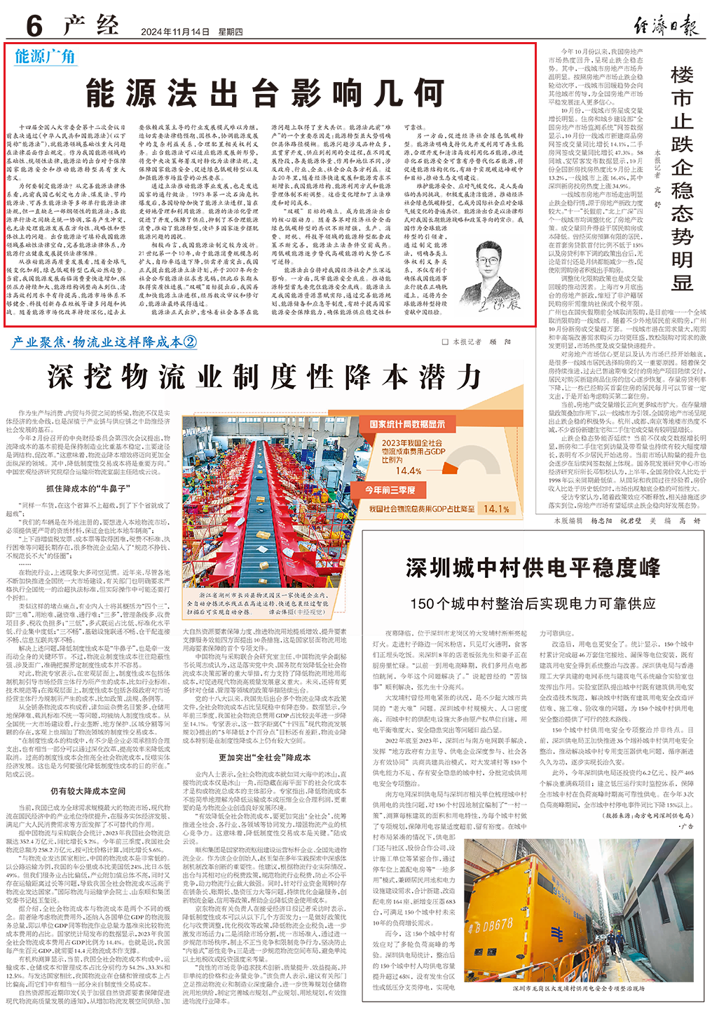 1731574876893781.png 640.png