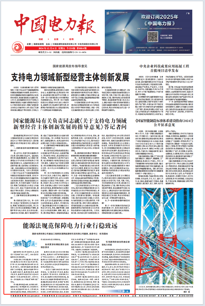 1733707765196450.png 640.png