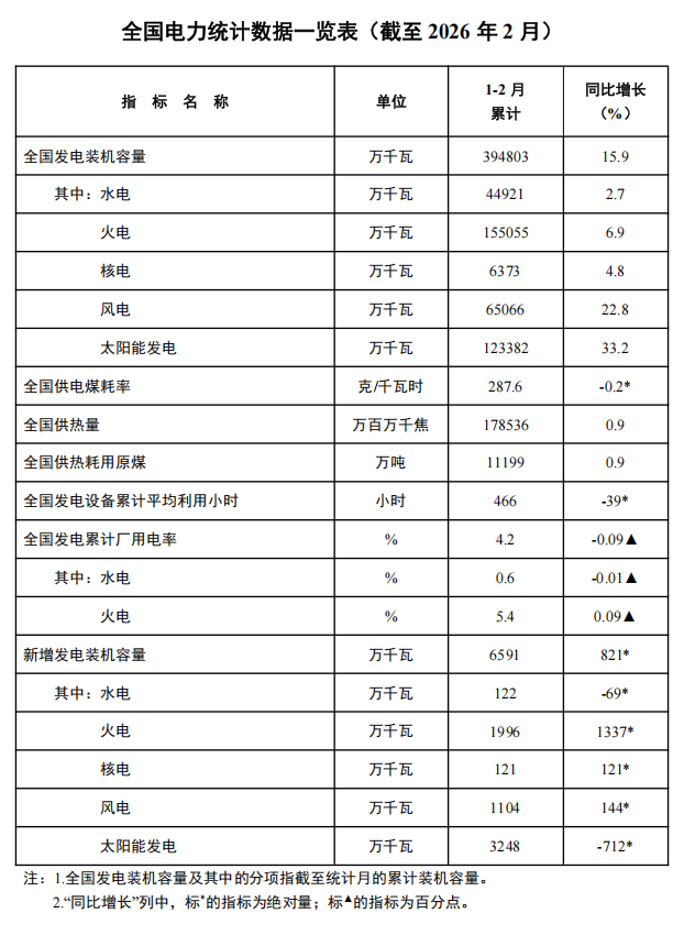 1774598766317600.png 640.png